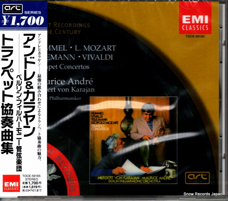 TOCE-59165 front cover