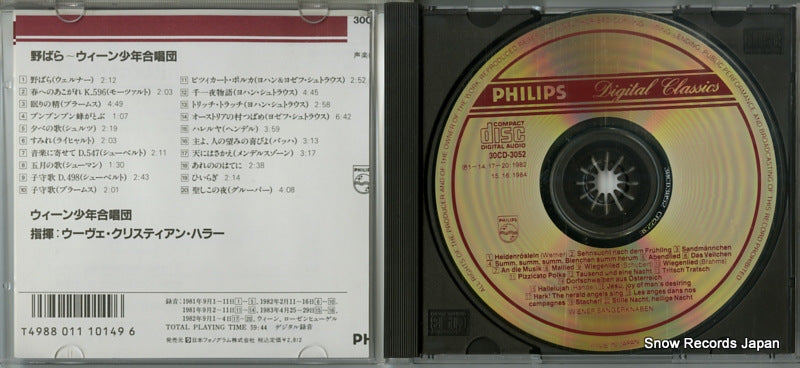 30CD-3052 disc