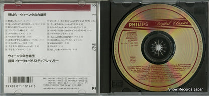 30CD-3052 disc
