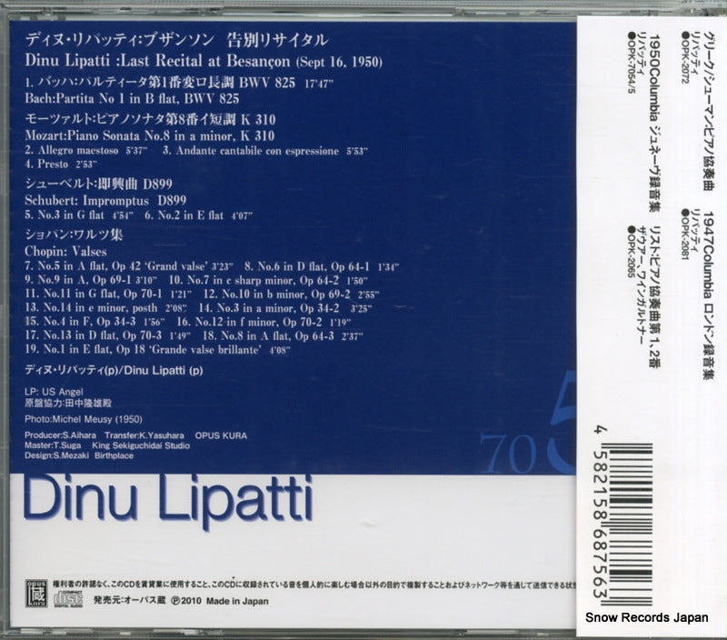 OPK-7056 back cover