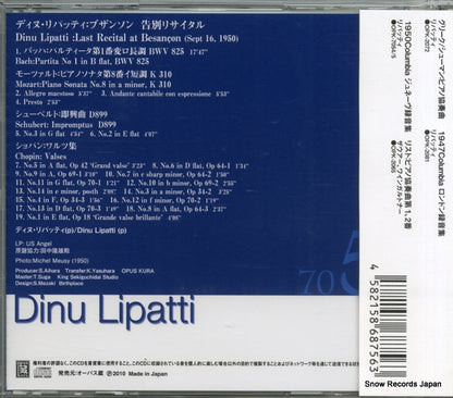 OPK-7056 back cover