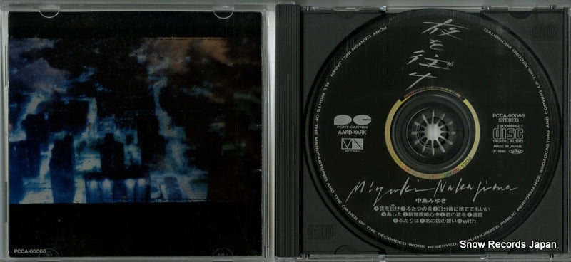 PCCA-00068 disc