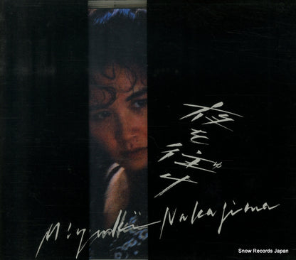 PCCA-00068 front cover