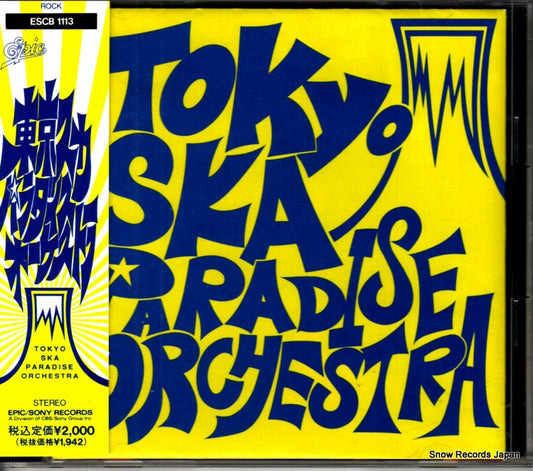 ESCB1113 front cover