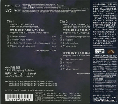 JM-XR24700 back cover