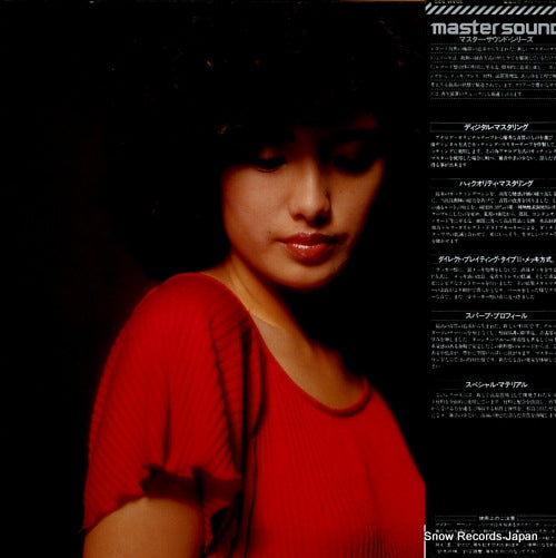 30AH520 back cover