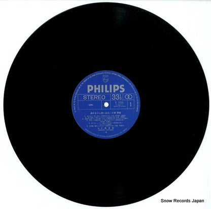 S-7005 disc