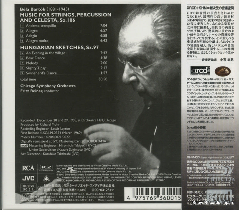 JM-CXR0012S back cover