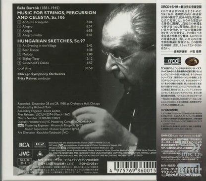 JM-CXR0012S back cover