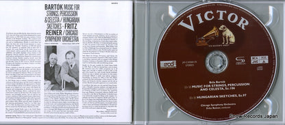 JM-CXR0012S disc