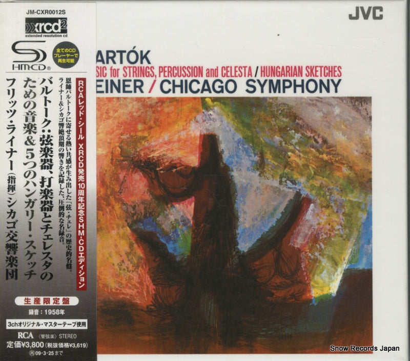 JM-CXR0012S front cover