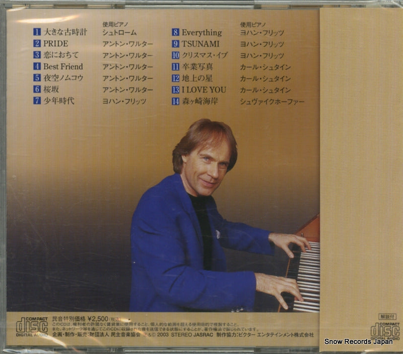 MC-1036 back cover