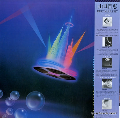 25AH974 back cover