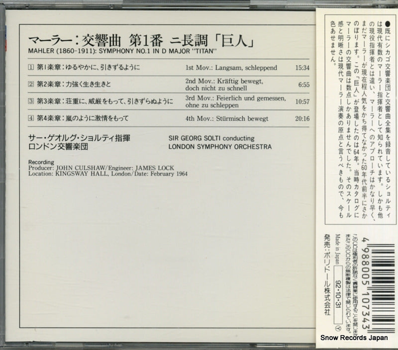 POCL-9407 back cover
