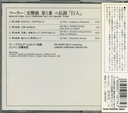 POCL-9407 back cover