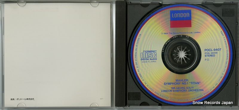 POCL-9407 disc