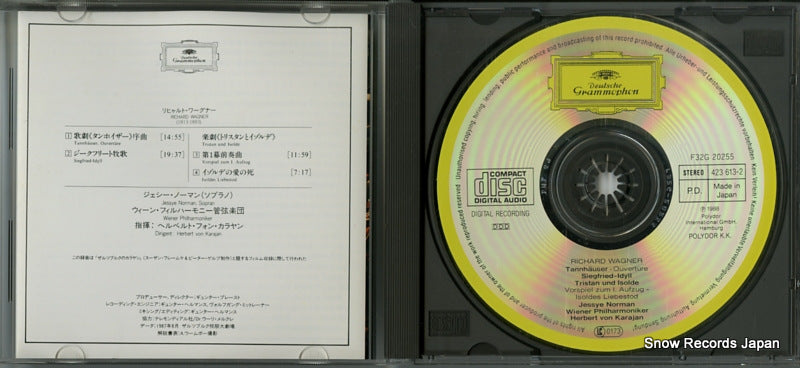 F32G20255 / 423613-2 disc