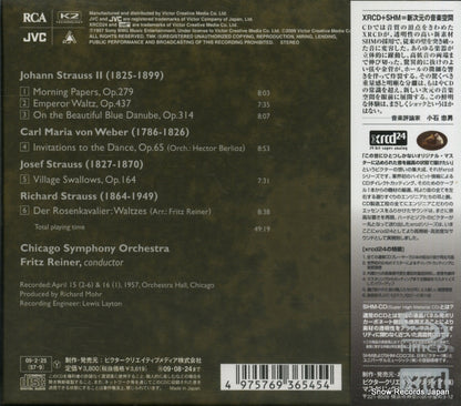 JM-XR24025S back cover