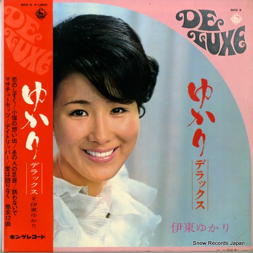 SKD3 front cover
