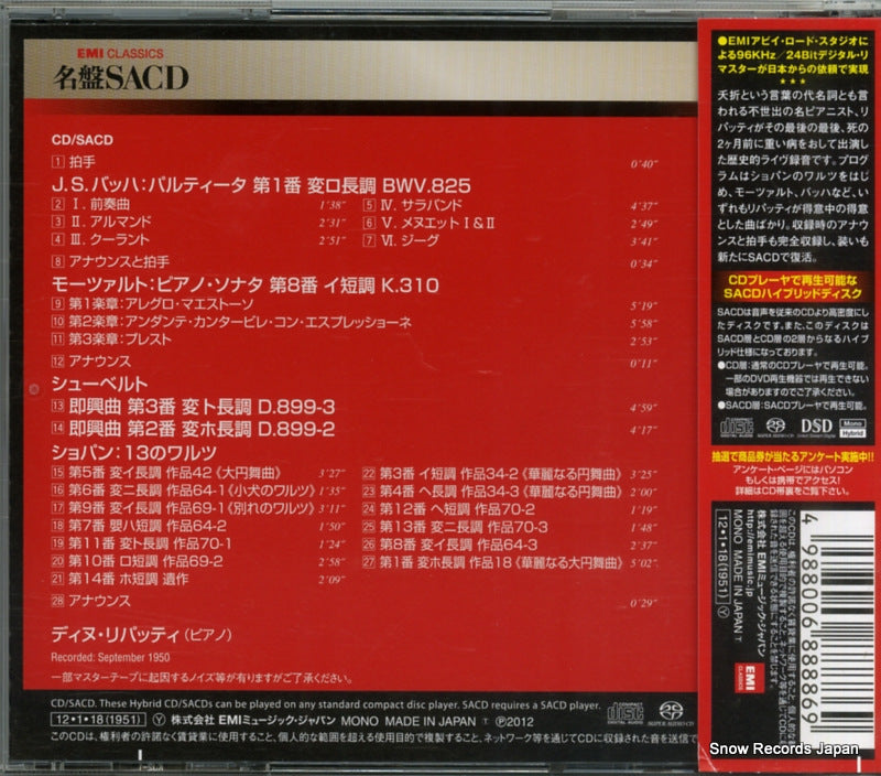 TOGE12059 back cover