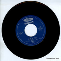 TP-17002 disc
