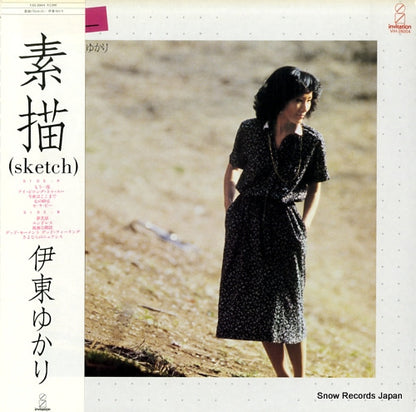 VIH-28004 front cover