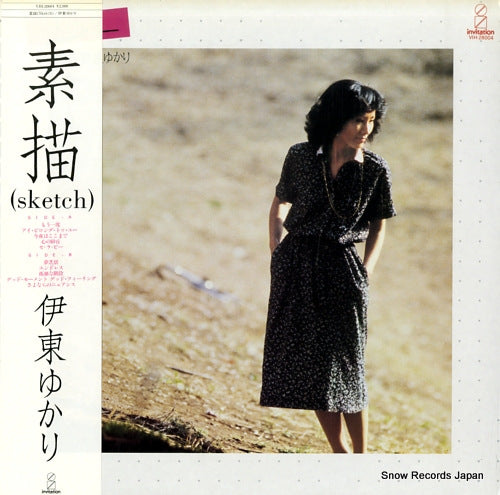 VIH-28004 front cover