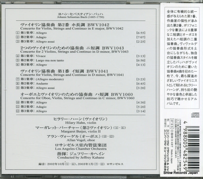 UCCG-70073 back cover