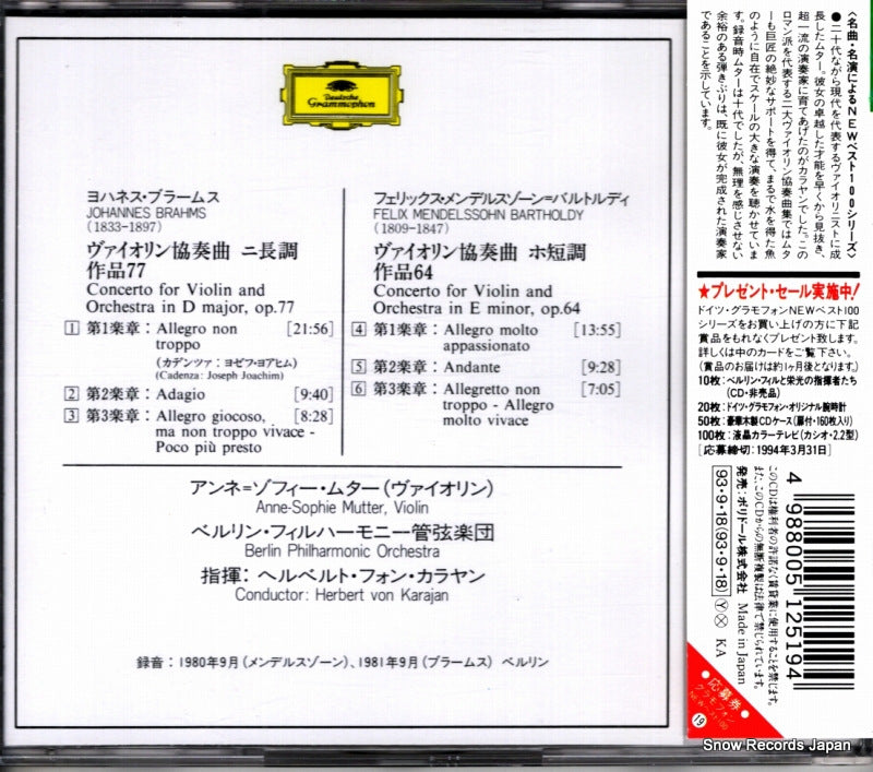 POCG-7019 back cover
