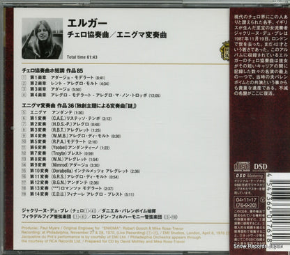 SICC360 back cover