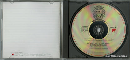 SICC360 disc
