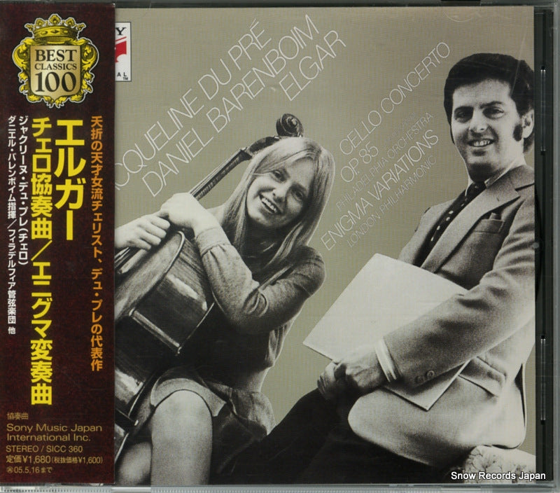 SICC360 front cover