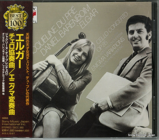 SICC360 front cover