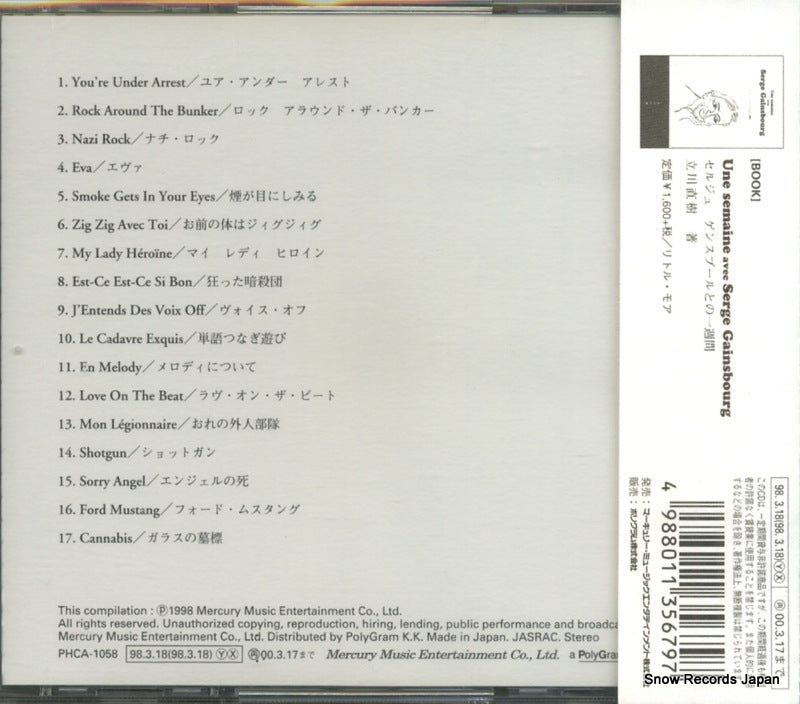 PHCA-1058 back cover