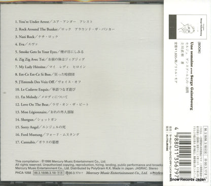 PHCA-1058 back cover