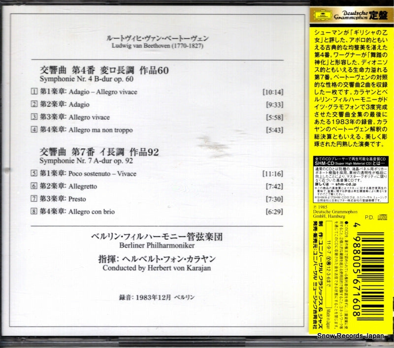 UCCG-2053 back cover
