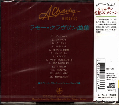 TKCZ-79228 back cover