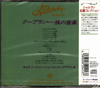 TKCZ-79210 back cover