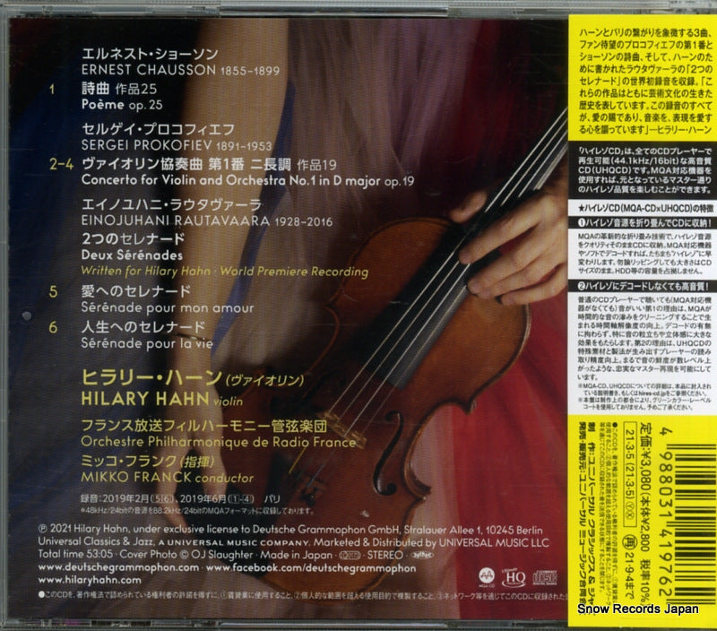 UCCG45003 back cover