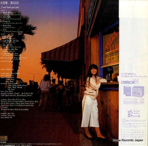 SJX-30226 back cover