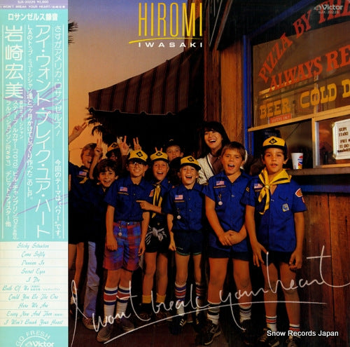 SJX-30226 front cover