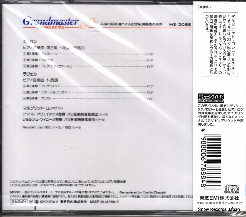 TOCE-3558 back cover