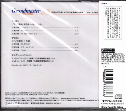 TOCE-3558 back cover