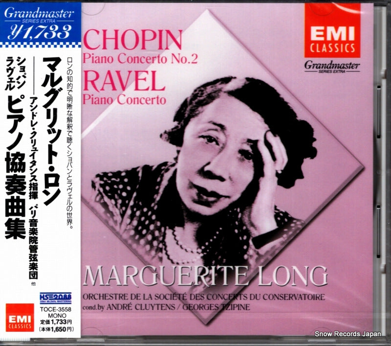 TOCE-3558 front cover