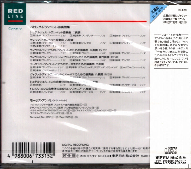 TOCE-4070 back cover