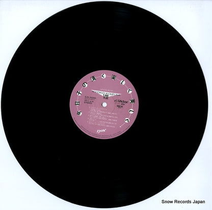 SJX-30290 disc