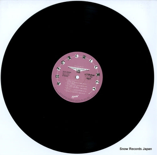 SJX-30290 disc