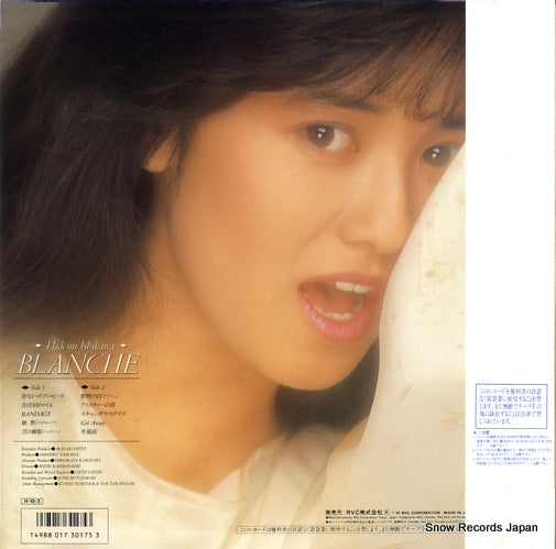 RHL-8458 back cover
