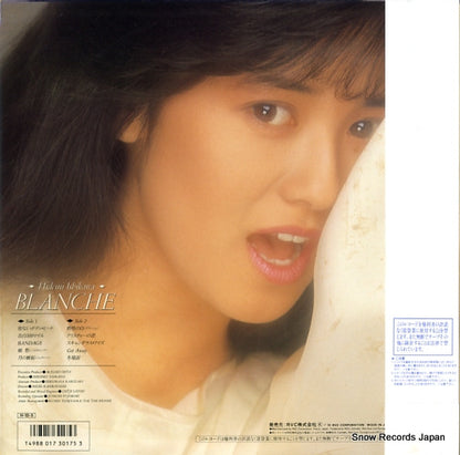 RHL-8458 back cover