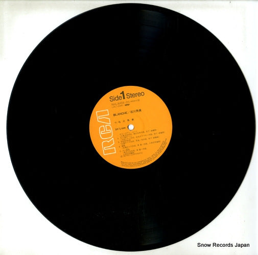 RHL-8458 disc
